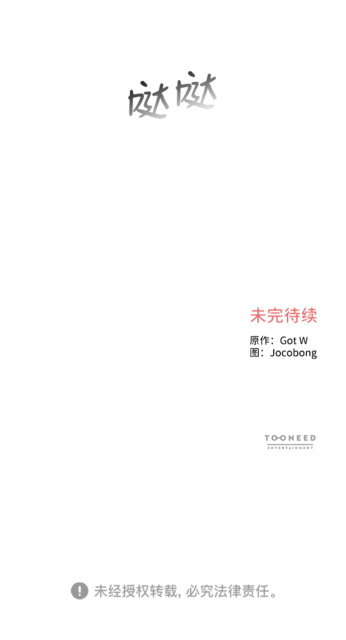 第38话92