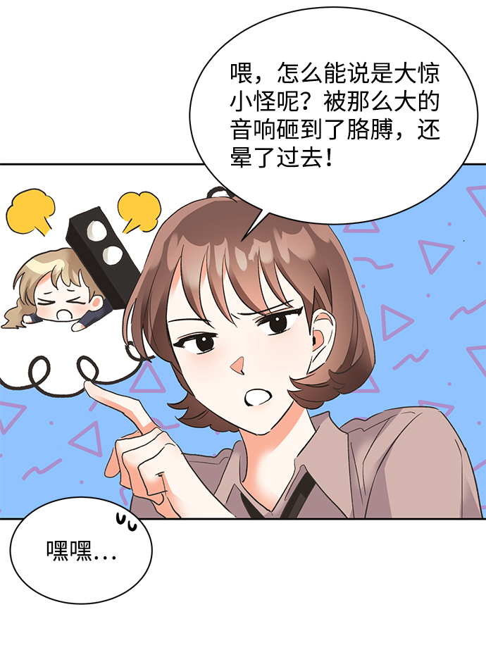第27话6