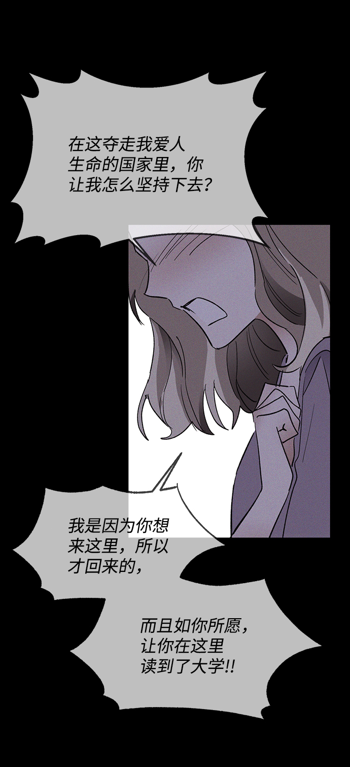 第53话39