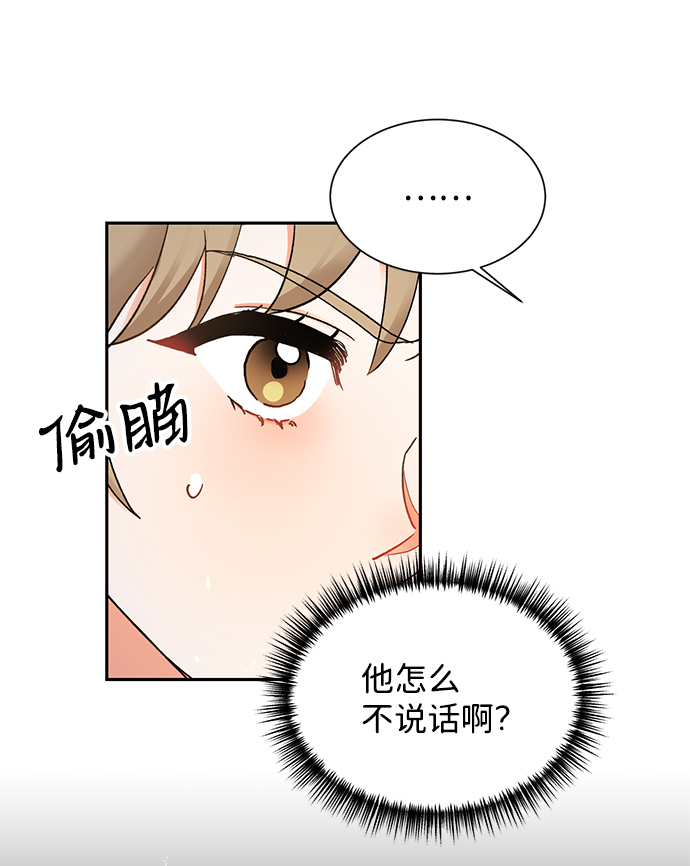 第7话20