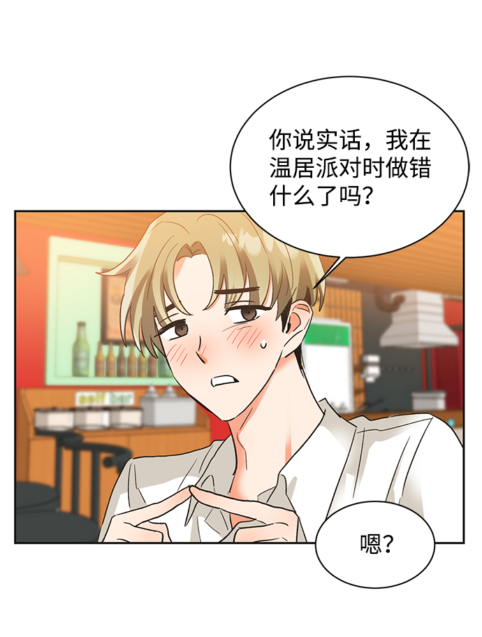 第27话39