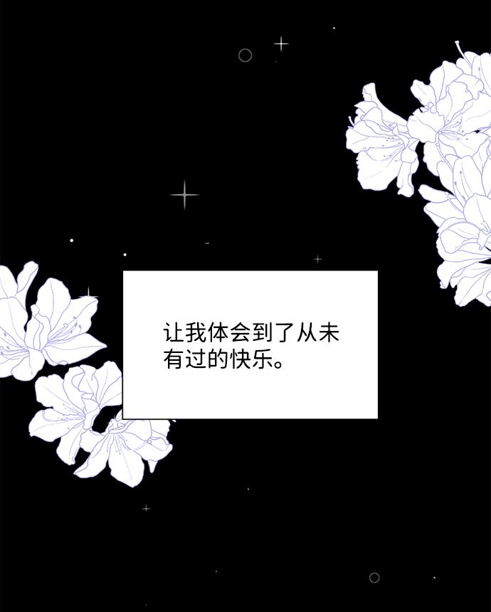 第6话66