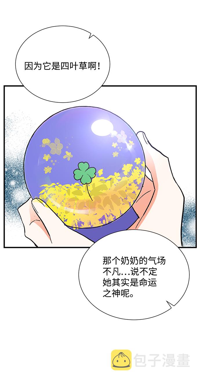 第73话34