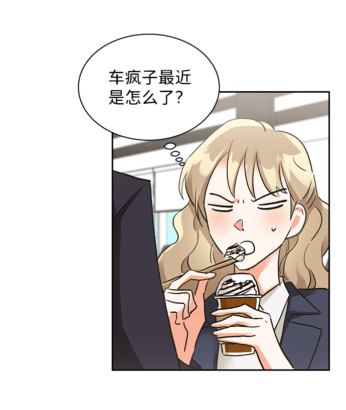 第24话61
