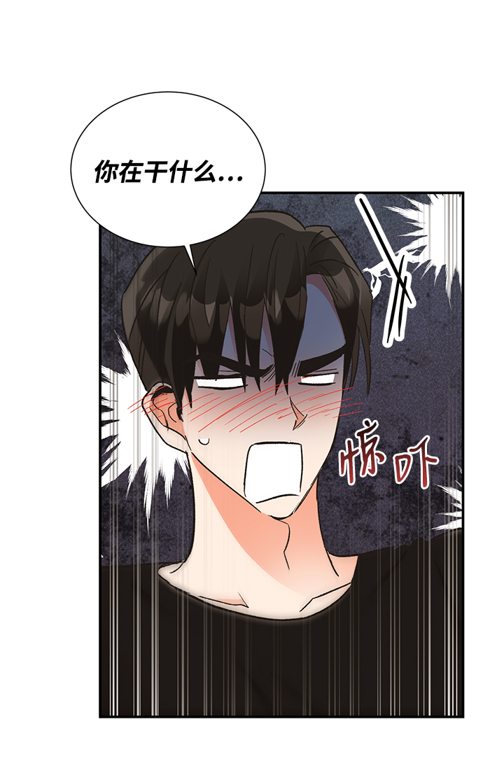第66话4