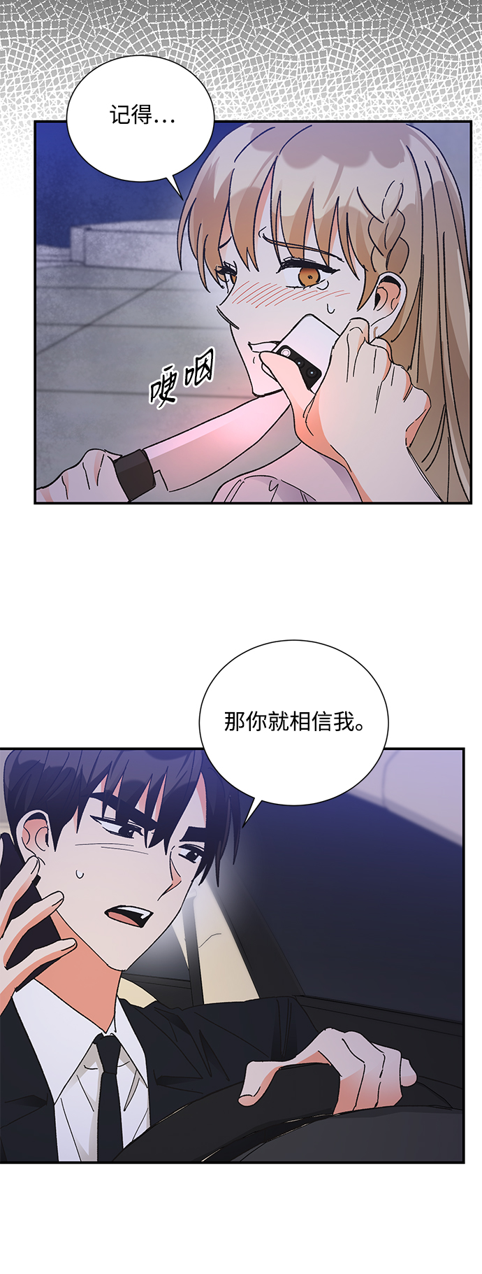 第76话35