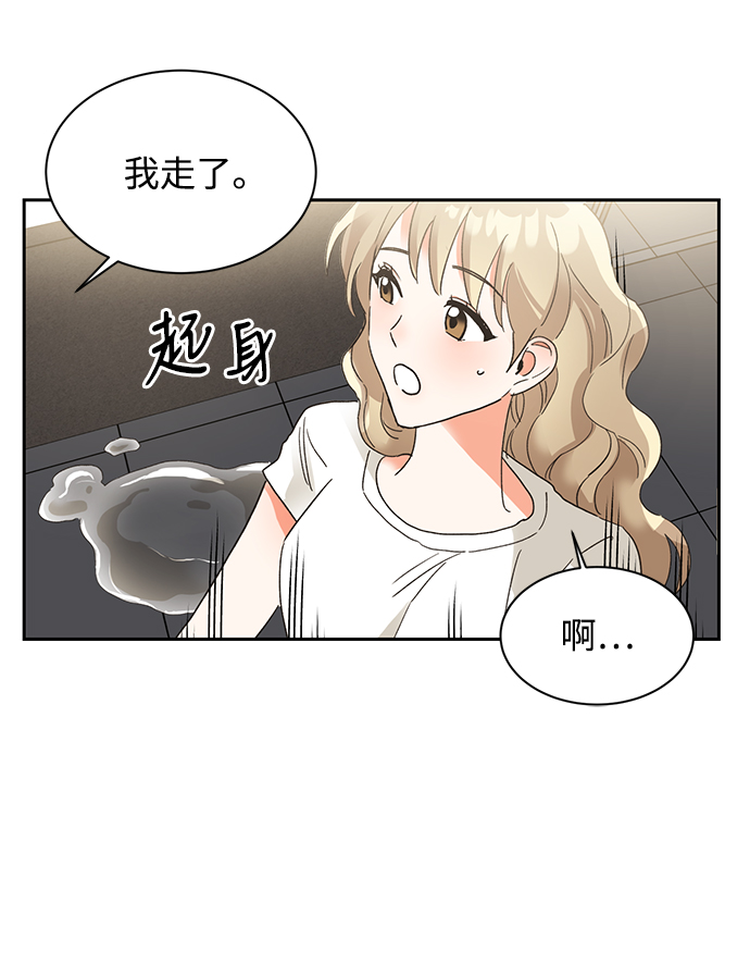 第31话43