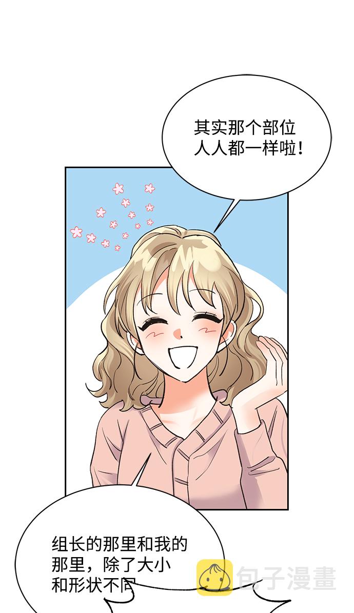 第16话67