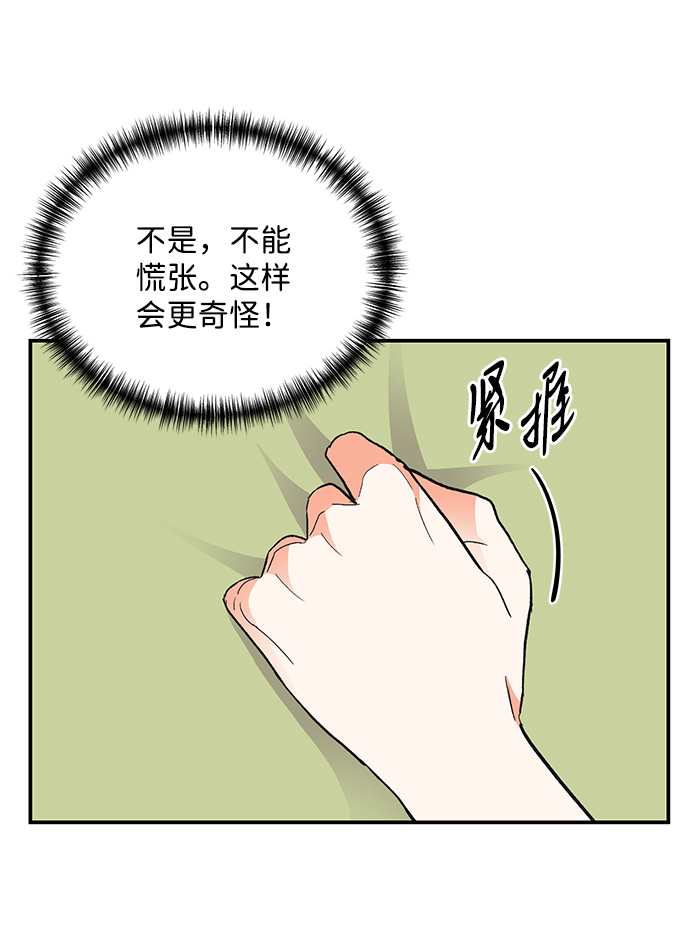 第69话32