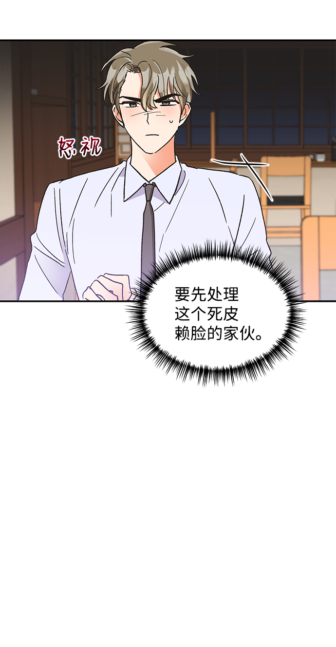 第49话19