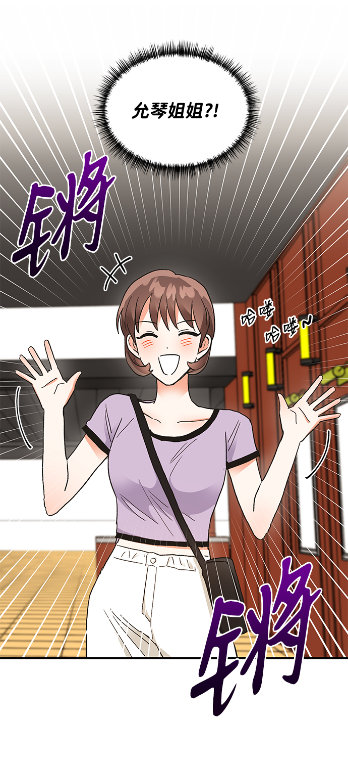 第59话54