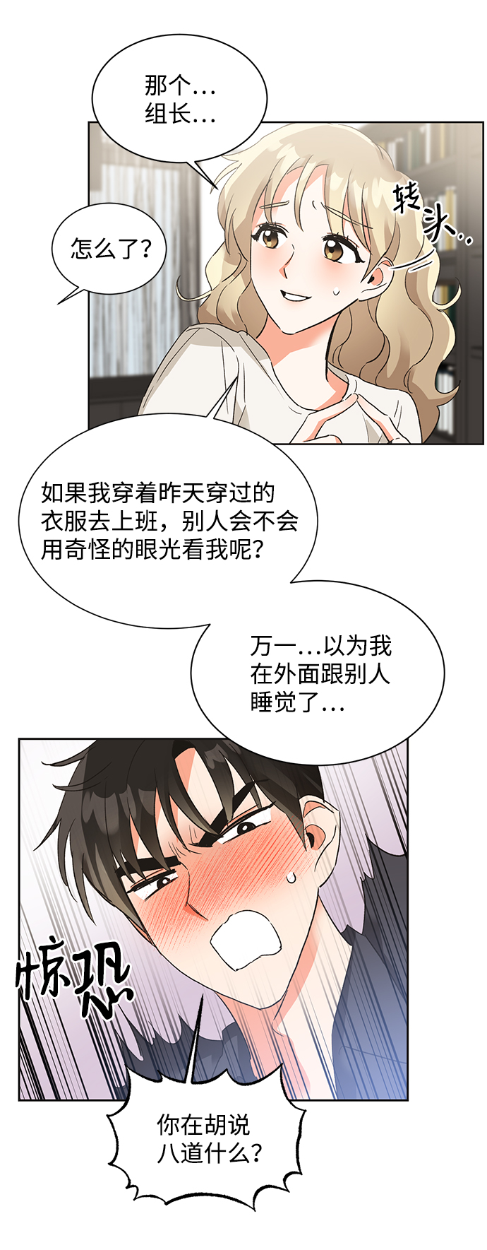 第22话24