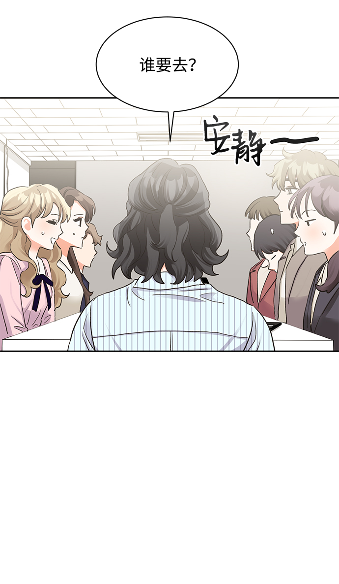 第14话43