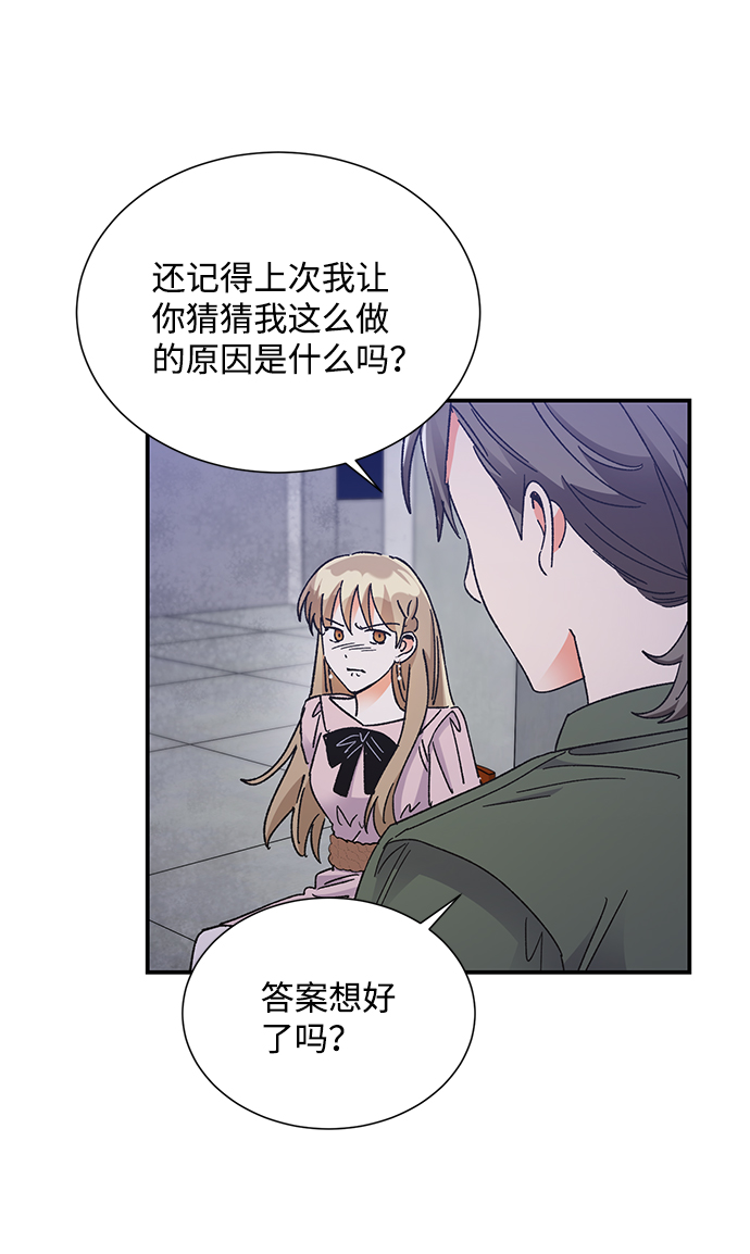 第76话46