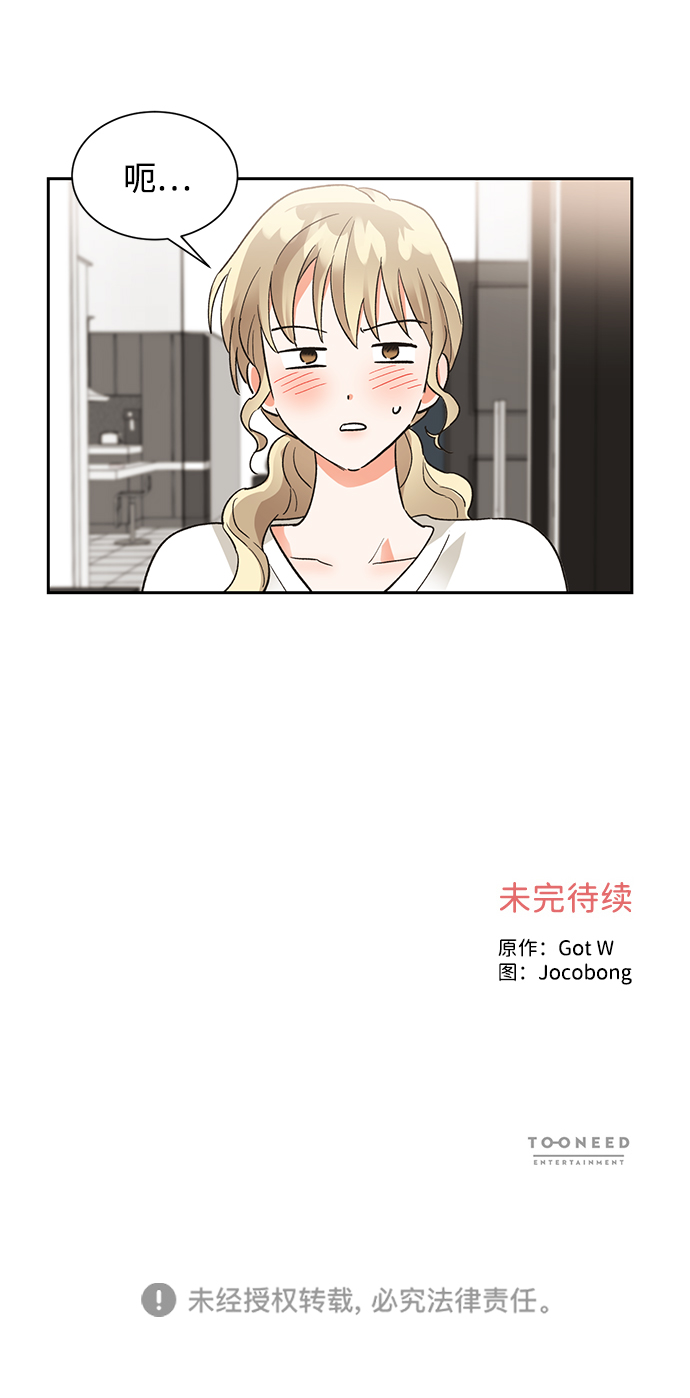 第35话71