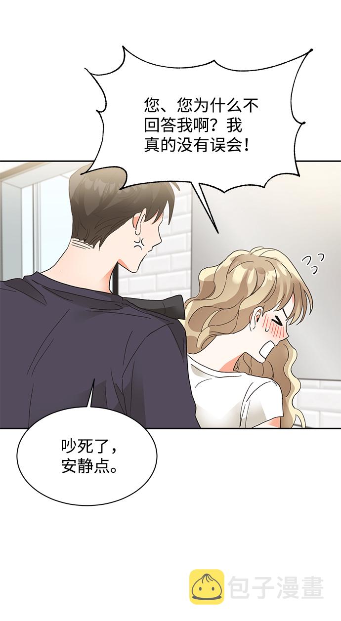 第31话41