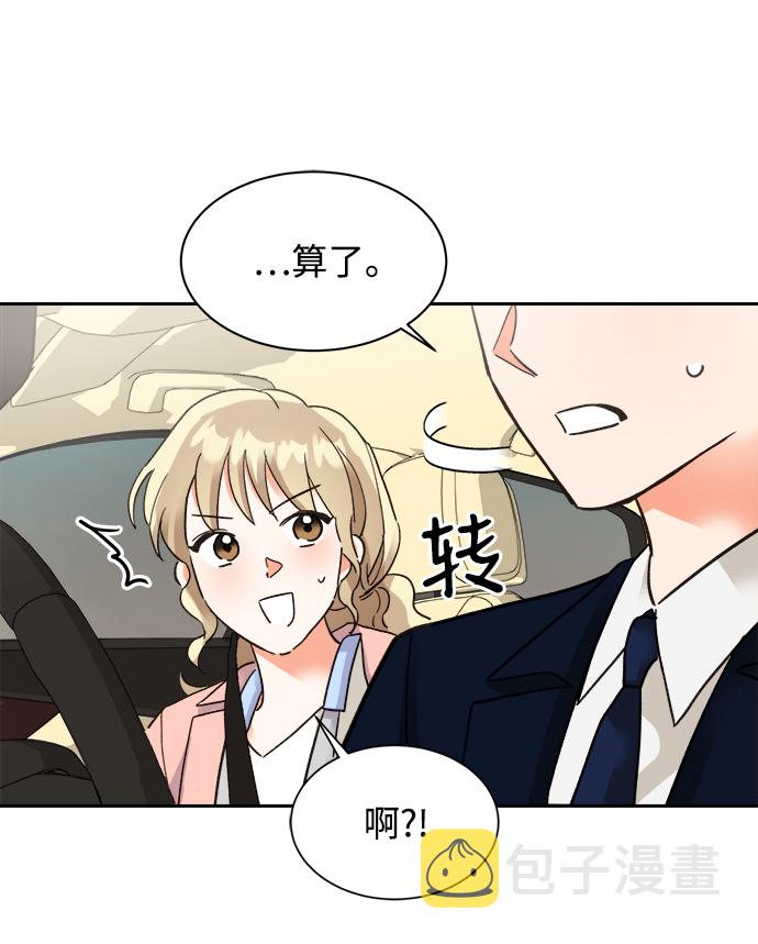 第33话18