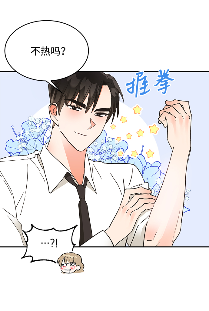 第49话54