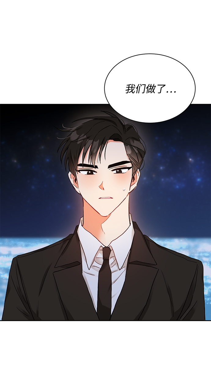 第7话70