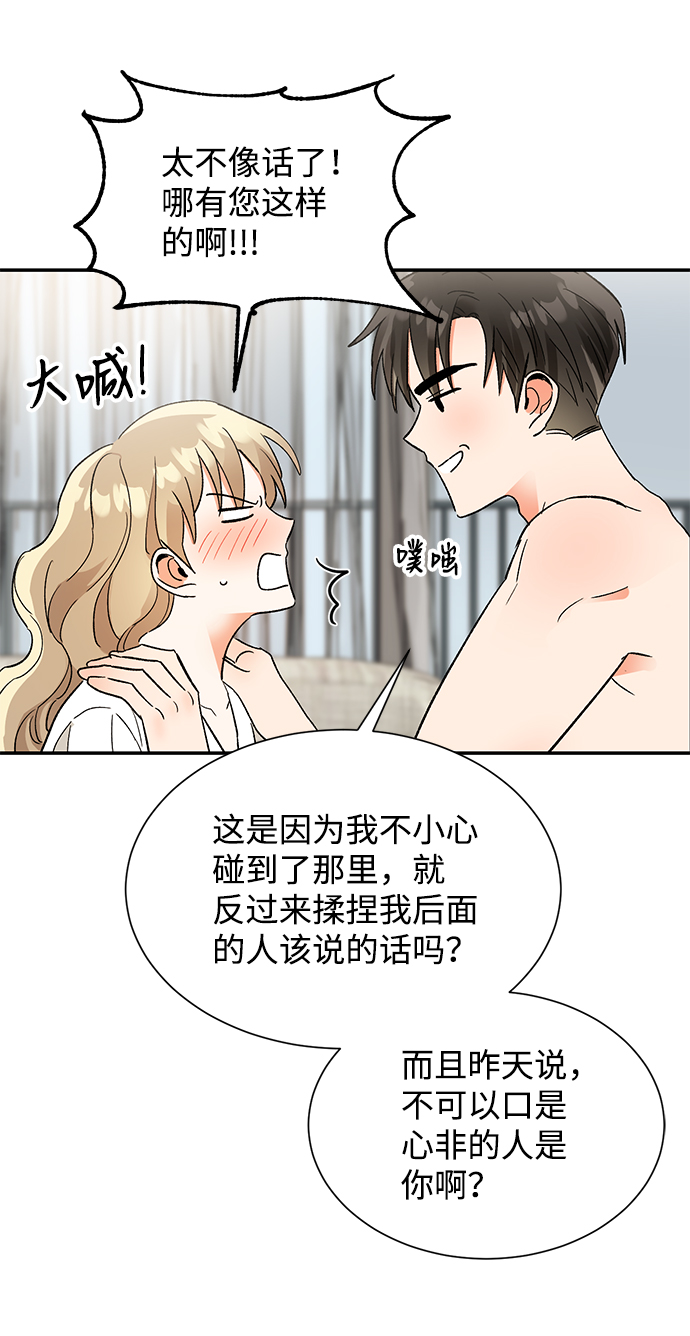 第50话13