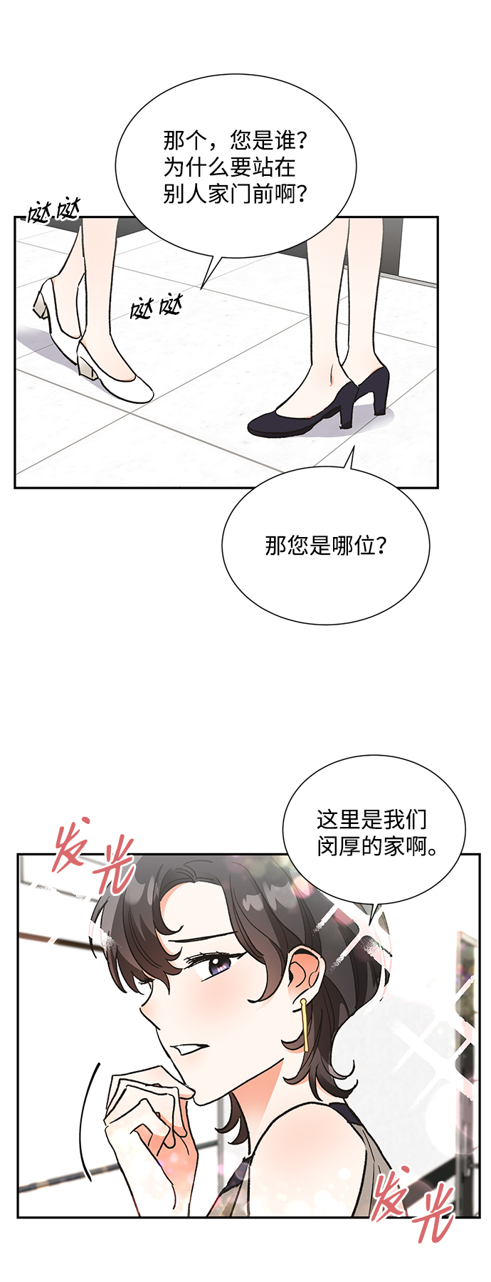 第61话22
