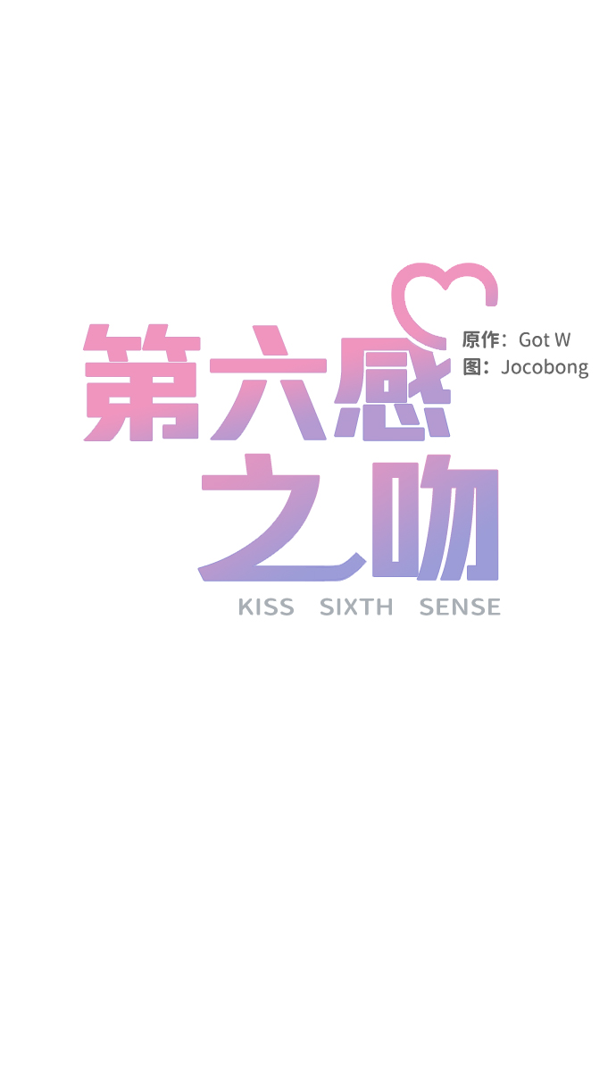 第4话30