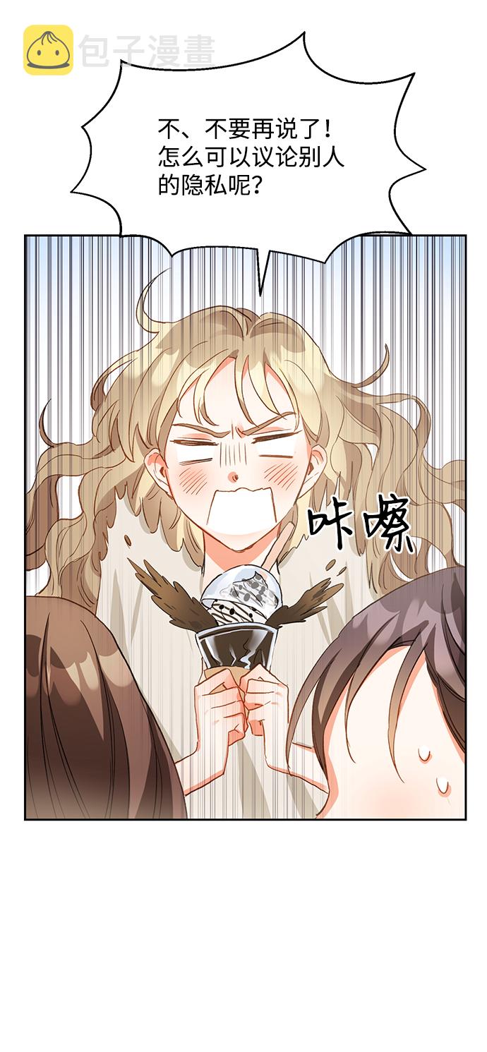 第3话40
