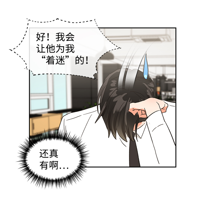 第48话25