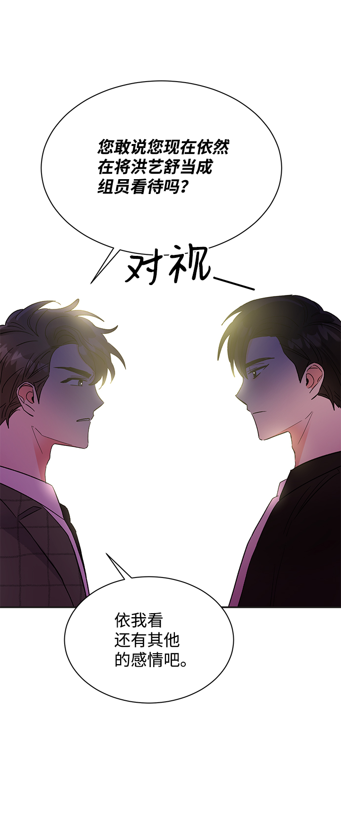 第39话24