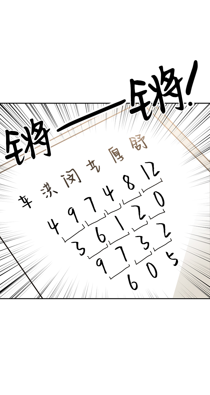 第13话47
