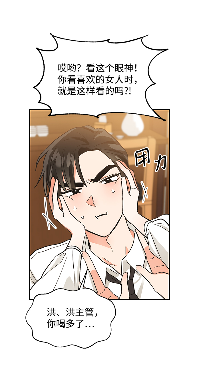 第49话72