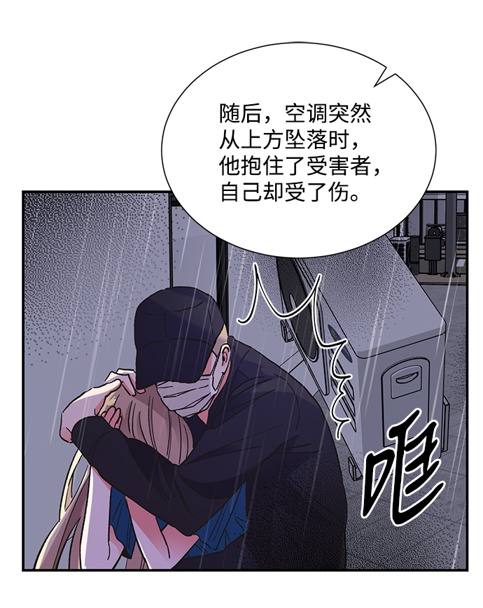 第68话40