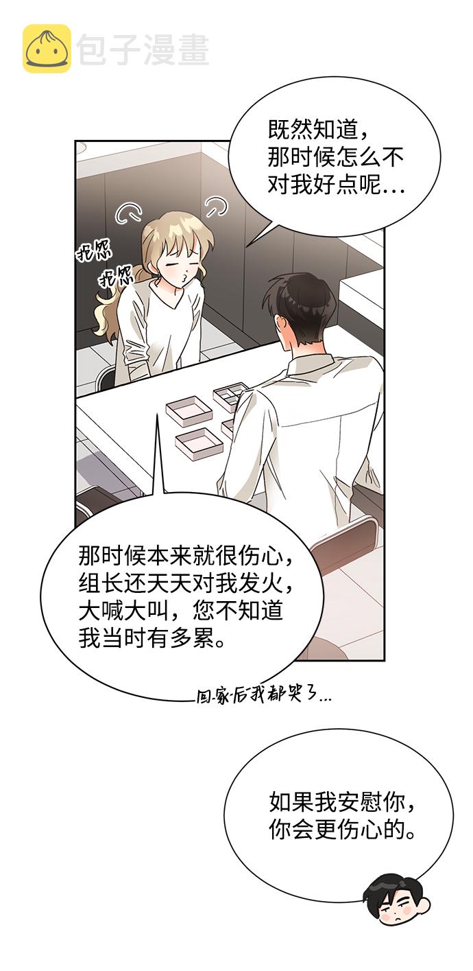 第35话33