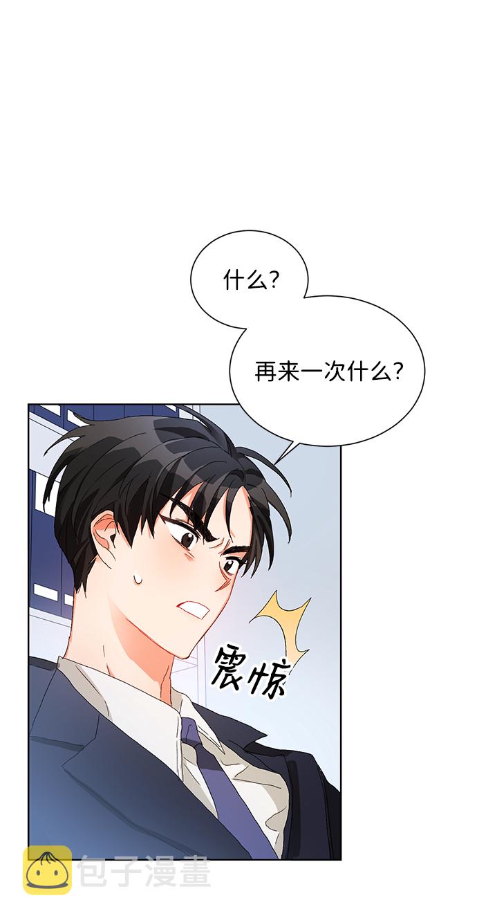第2话16