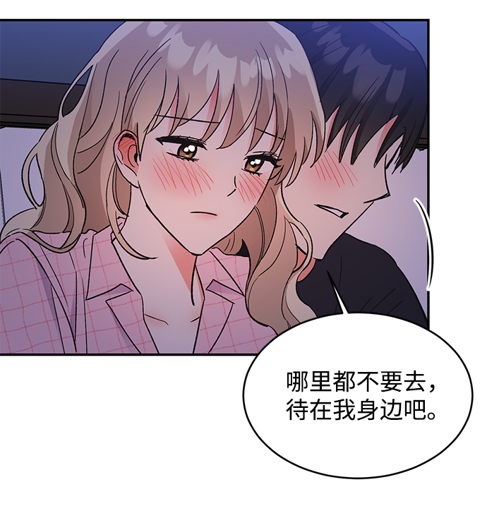 第54话2
