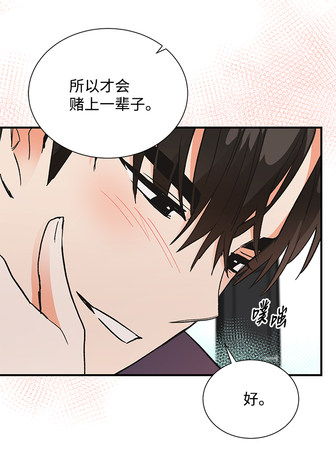 第70话59