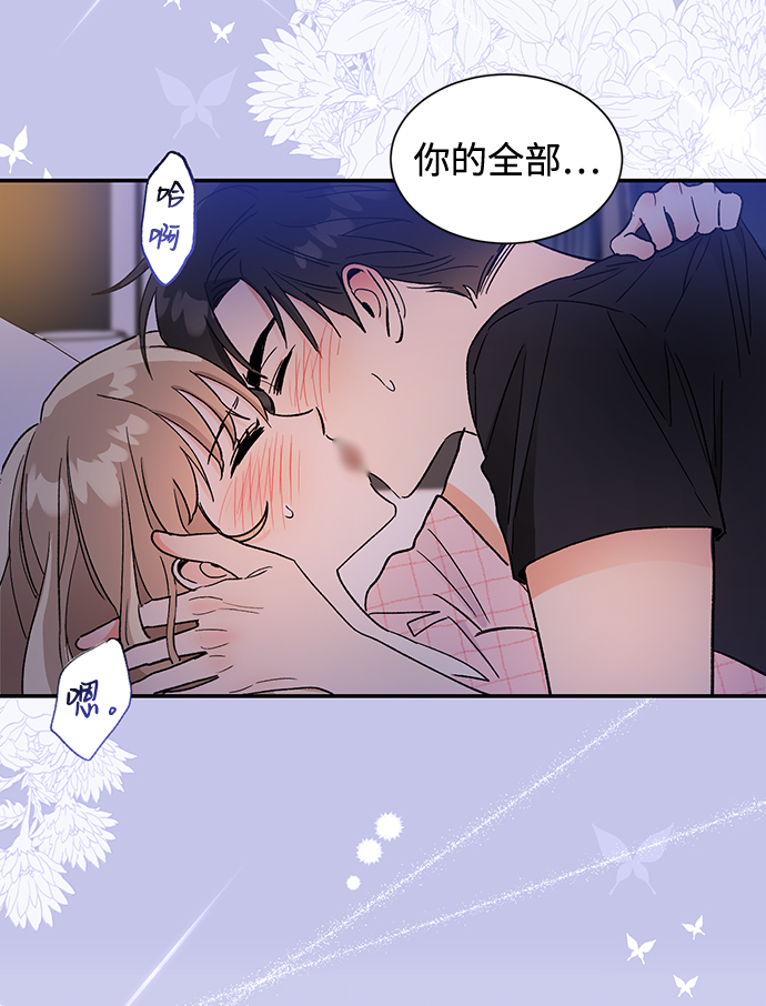 第54话51