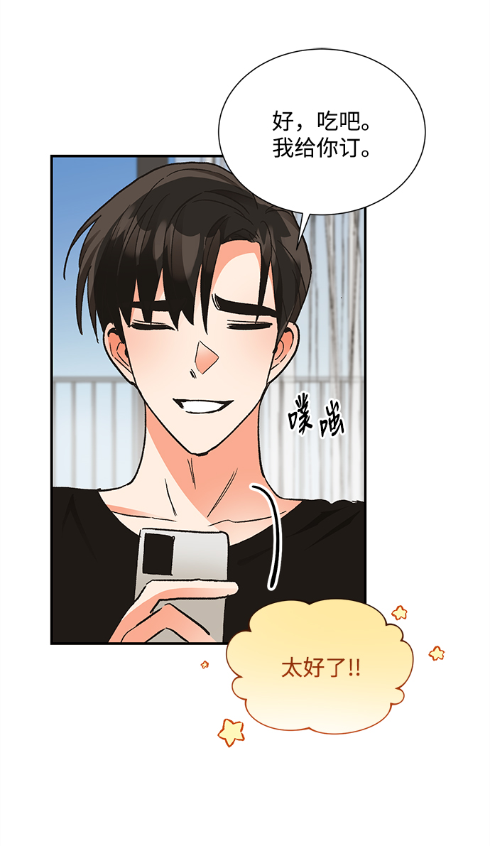 第66话29