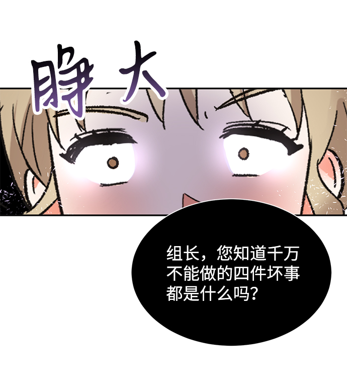 第35话55