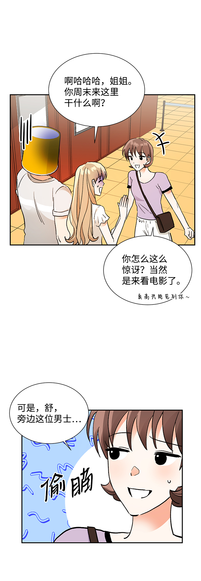 第60话5