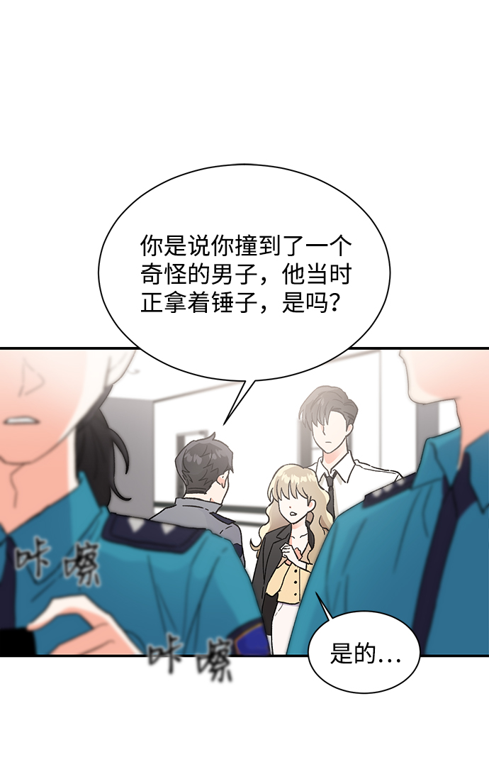 第44话9