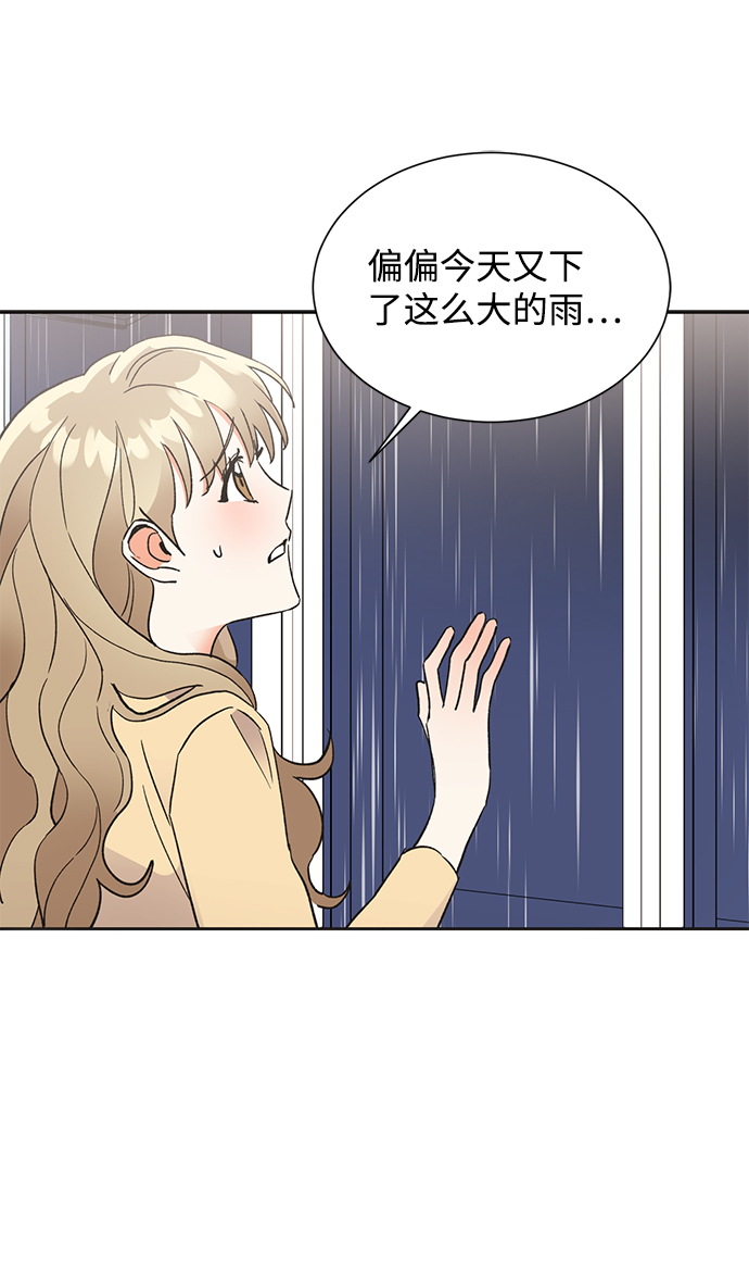 第43话50