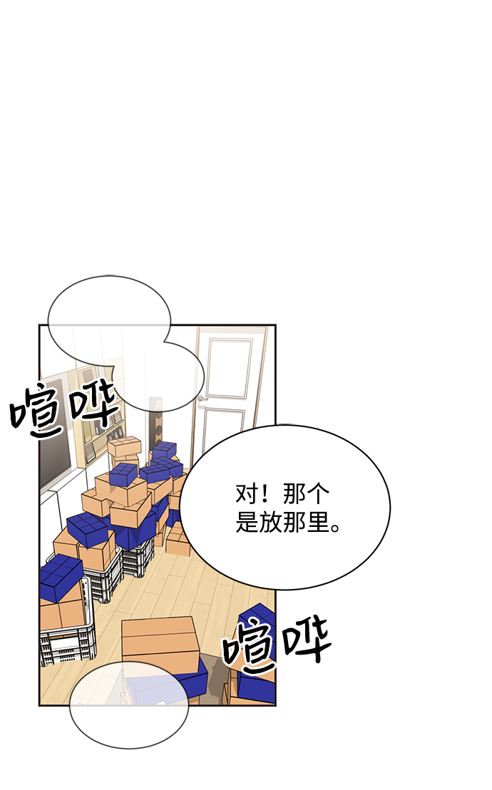 第11话9