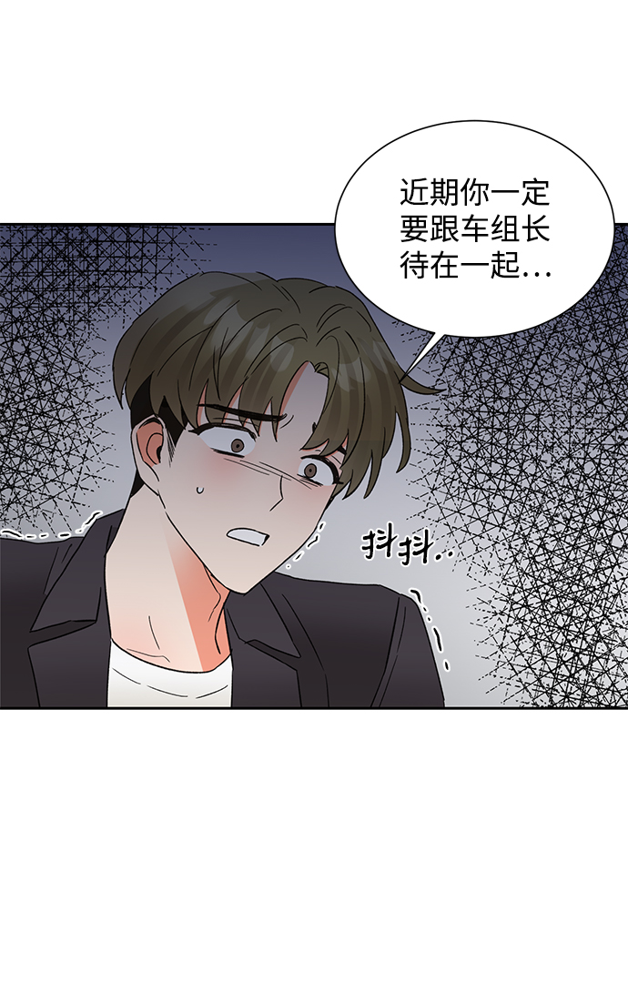第43话33