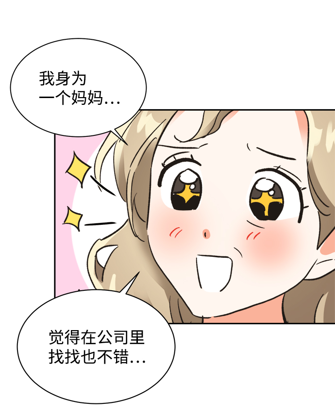 第32话31
