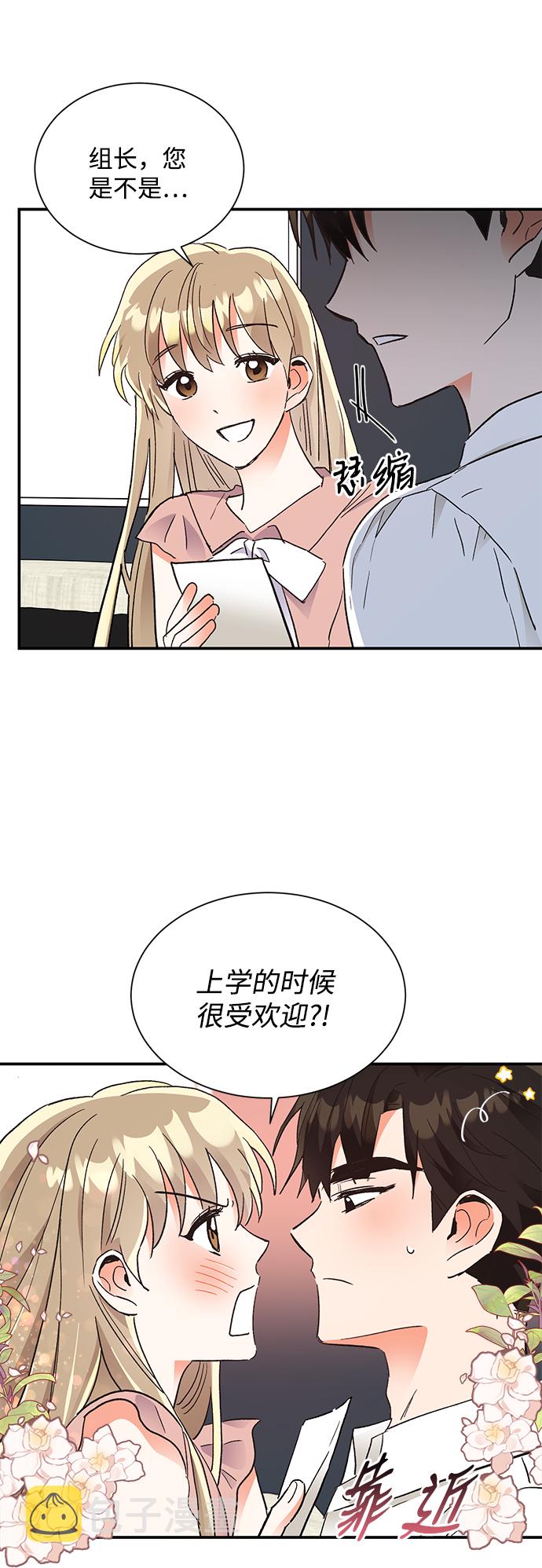 第62话5