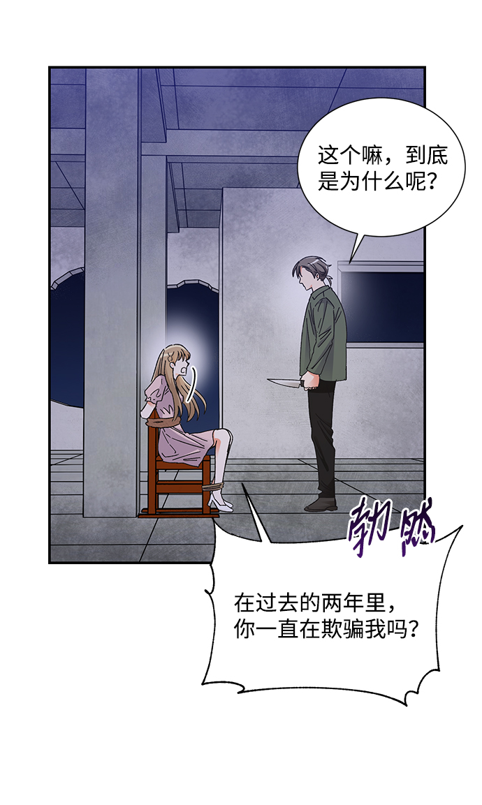 第76话38