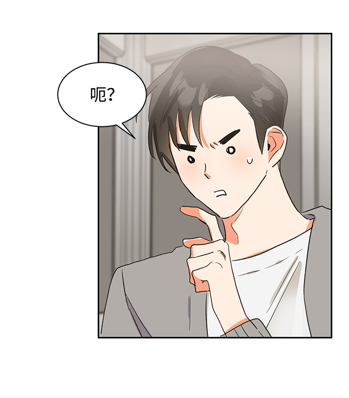 第28话65