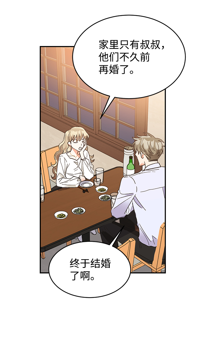 第49话7