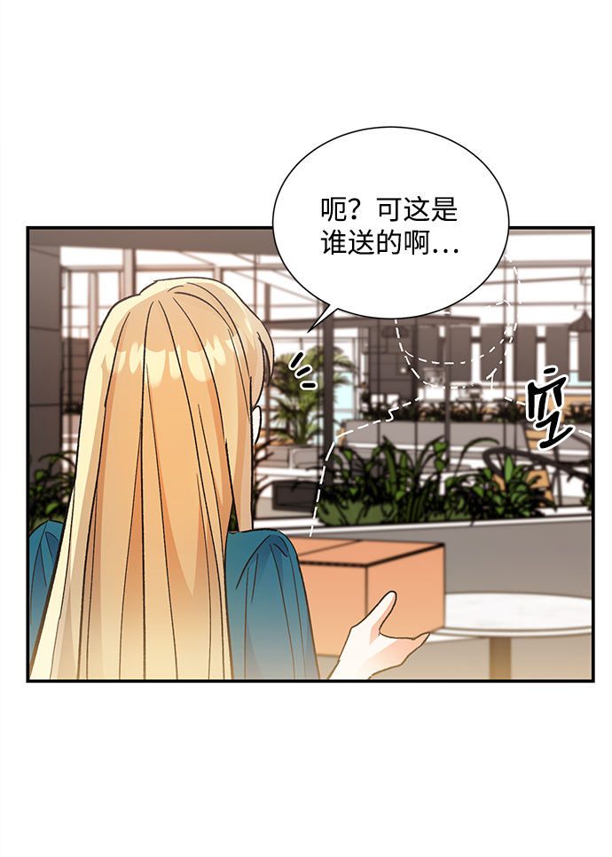 第67话16
